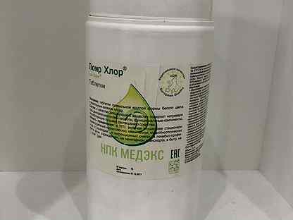 люир хлор. средство дезинфицирующее люир хлор 1 кг. средство люир хлор. средство дезинфицирующее люир хлор 1 кг. люир хлор банка ( 300 табл).