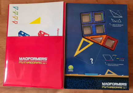 Магнитный конструктор Magformers 711003 (63113)
