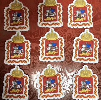 Продаю шевроны Герб Московской области