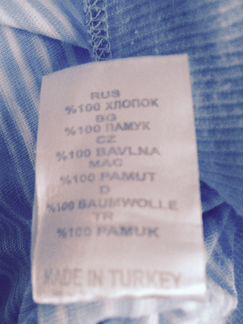 Футболка Jean Piere