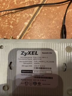 Модем zyxel Keenetic Lite