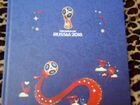 Блокнот подарочный с чемпионата мира по футболу 20