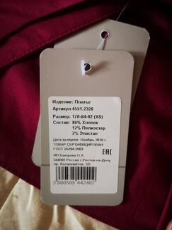 Платье для кормящих мам. Можно и для беременных