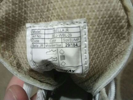 Коньки фигурные р. 29