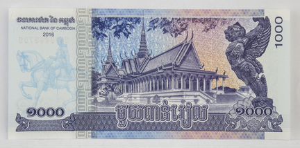 Риель Камбоджа 1000