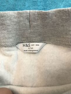Спорт штаны супер скинни m&s p122