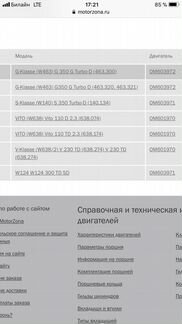 Поршень 603.971