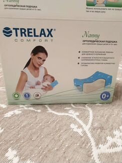 Подушка для кормления trelax