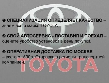 Toyota Camry V40 рамка птф правая