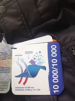 Парка huppa новая р.146