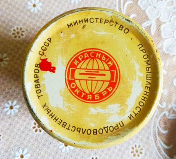Жестяная баночка 50 г. СССР