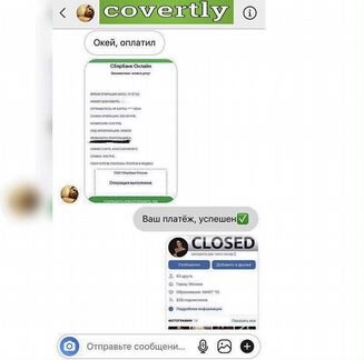 Поиск людей по фото в Соц Сетях