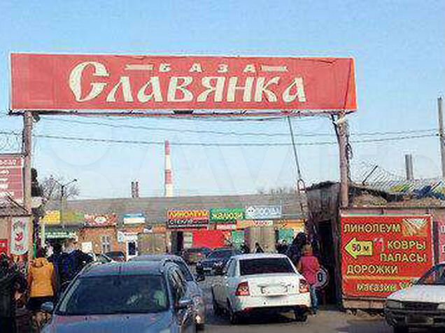 рынок славянка астрахань. славянский рынок астрахань. рыбинская 25 астрахань. евпатория, улица немичевых, 47. славянка продуктовый магазин.