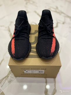 Кроссовки Adidas Yeezy Boost 350 V2 (41-45)