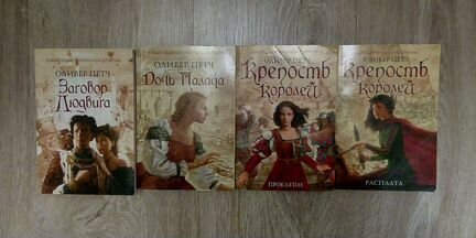 Книги Оливер Пётч
