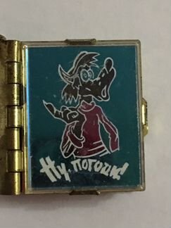 Брелок-книжечка « Ну,погоди» выпуск 5