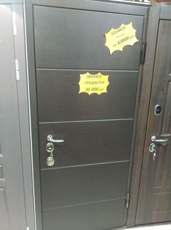 Дверь металлическая