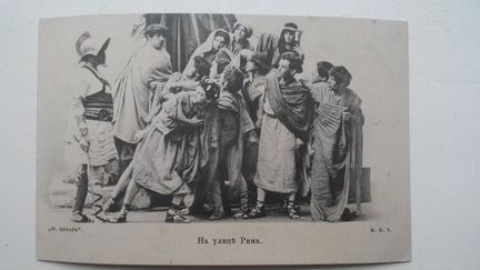 Открытки 1903г. (На улице Рима)