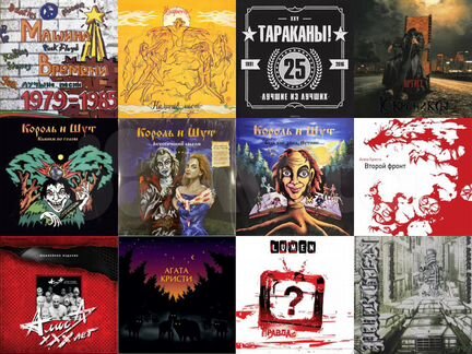 Русский рок на виниловых пластинках