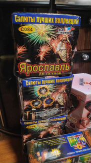 Салют фейерверк Ярославль 36 залпов c084