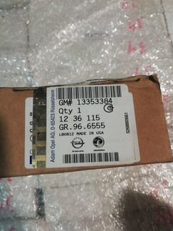 Камера заднего вида Opel Insignia 2009-2017