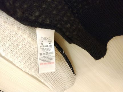 Свитер, джемпер Next (Некст)
