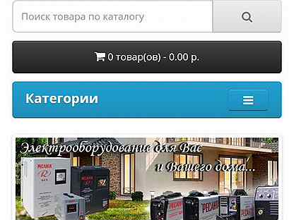 Валберис Крым Интернет Магазин Каталог Товаров