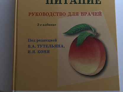 1 с питание инструкция. Радигрин укоренитель. Укоренитель черенков радигрин. Гель для укоренения черенков радигрин. Укоренитель для растений.