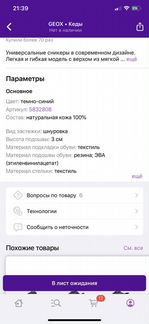 Сникеры мужские 44 размера