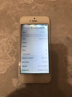 Телефон iPhone 5