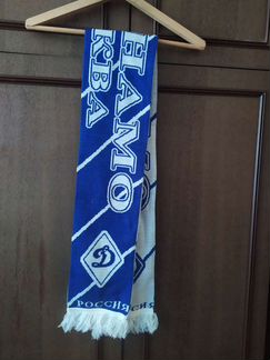 Шарф ск Динамо Москва оригинал новый