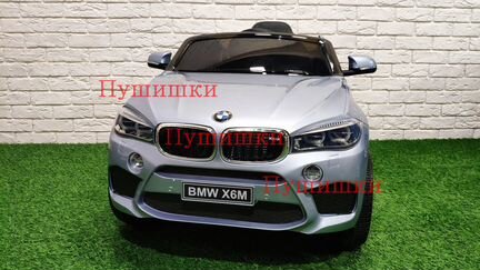 Электромобиль