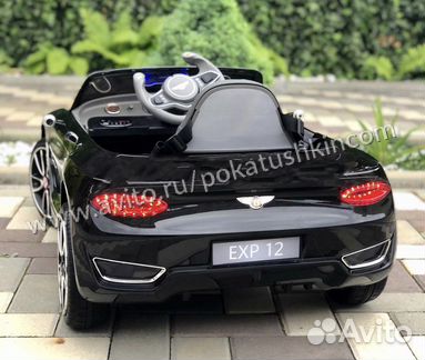 Электромобиль