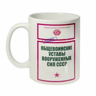 Кружка 