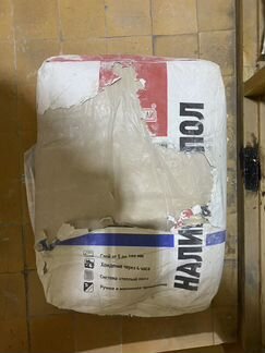 Наливной пол