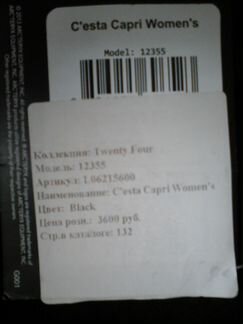 Капри Arcteryx Black