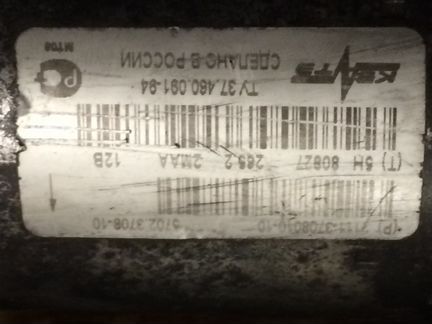 Стартер нового типа 5702.3708-10