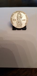 1 рубль.хх лет победы над фашисткой Германией