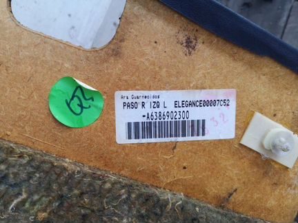 Обшивка салона левая Mercedes V-Class W638 111.978