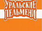 Билеты на шоу Уральские пельмени объявление продам