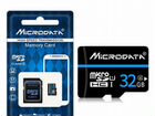 Флешка Micro SD 32 Гб Microdata Class 10
