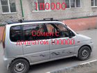 Daihatsu Move 0.8 AT, 1999, 200 000 км