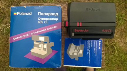 Полароид суперколор 635 CL