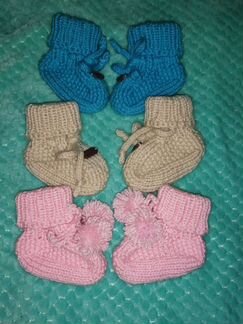 Пинетки носочки для новорождённых