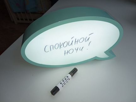 Светильник безпроводной фотосессия / подарок