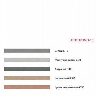 Litokol Litochrom 3-15 затирка для плитки
