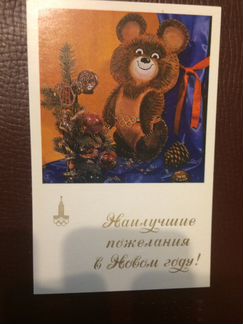 Открытки Новый год СССР