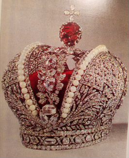 Алмазный фонд СССР мини книжка