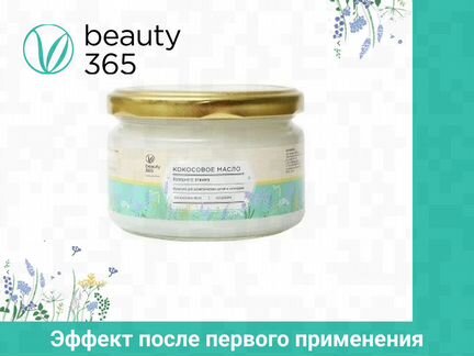Масло для волос