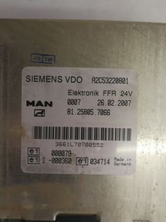 Блок FFR MAN